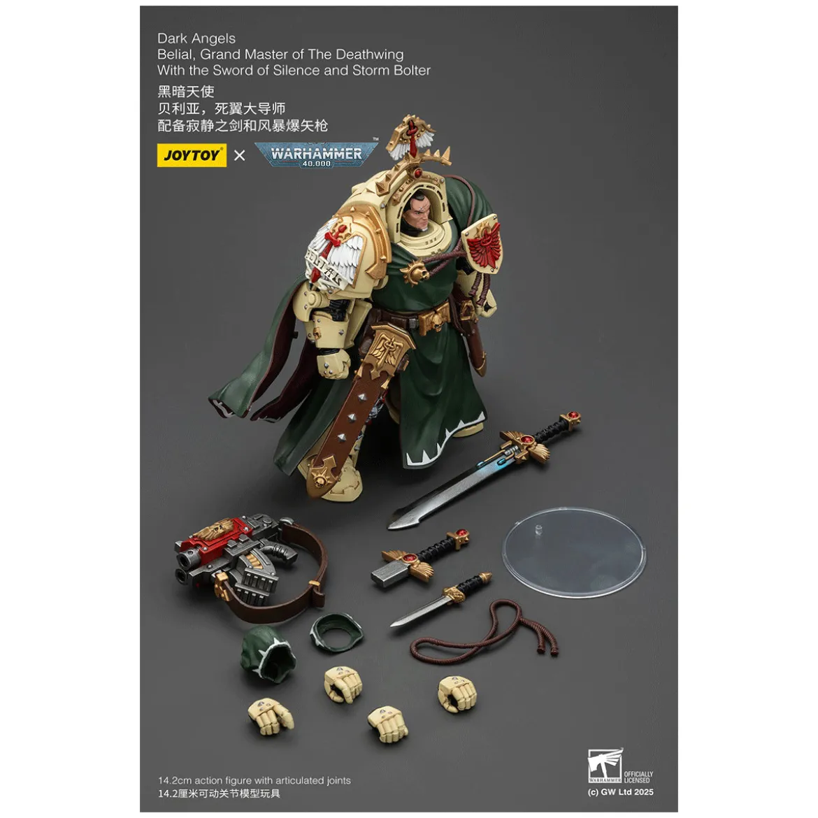 JoyToy Space Marines - Dark Angels - Belial, Grand Master of the Deathwing with the Sword of Silence and Storm Bolter 1/18
