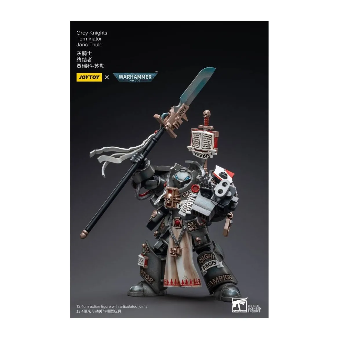 JoyToy Space marines - Grey Knights - Terminator Jaric Thule 1/18 - Warhammer 40K