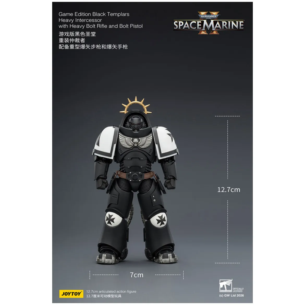 JoyToy - Space Marines II - Black Templars - Heavy Intercessor with Heavy Bolt Rifle and Bolt Pistol 1/18