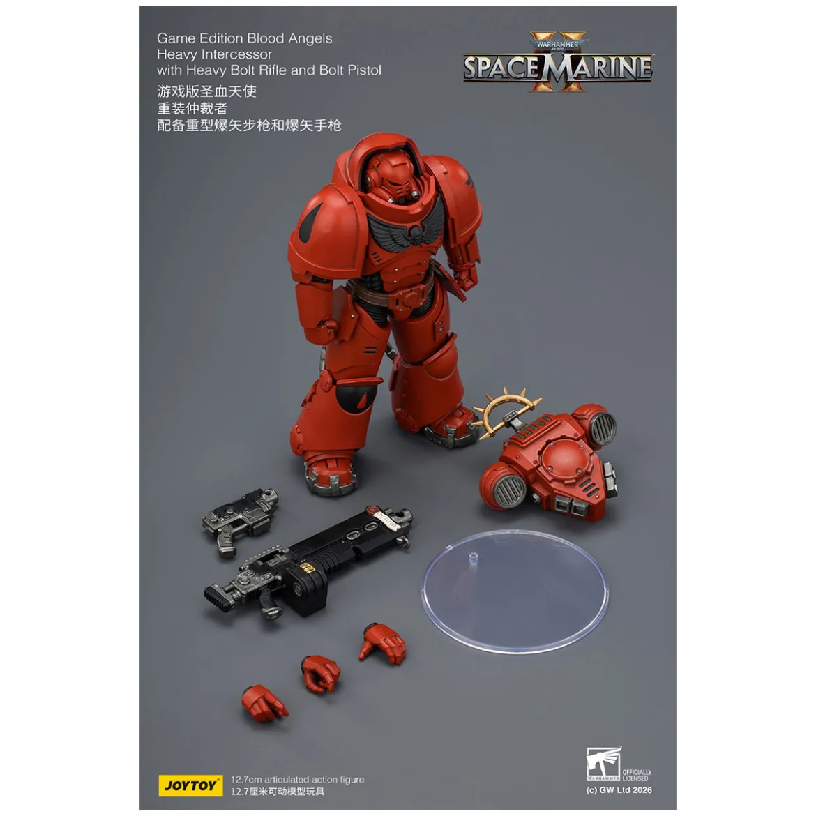 JoyToy - Space Marines II - Blood Angels - Heavy Intercessor with Heavy Bolt Rifle and Bolt Pistol 1/18