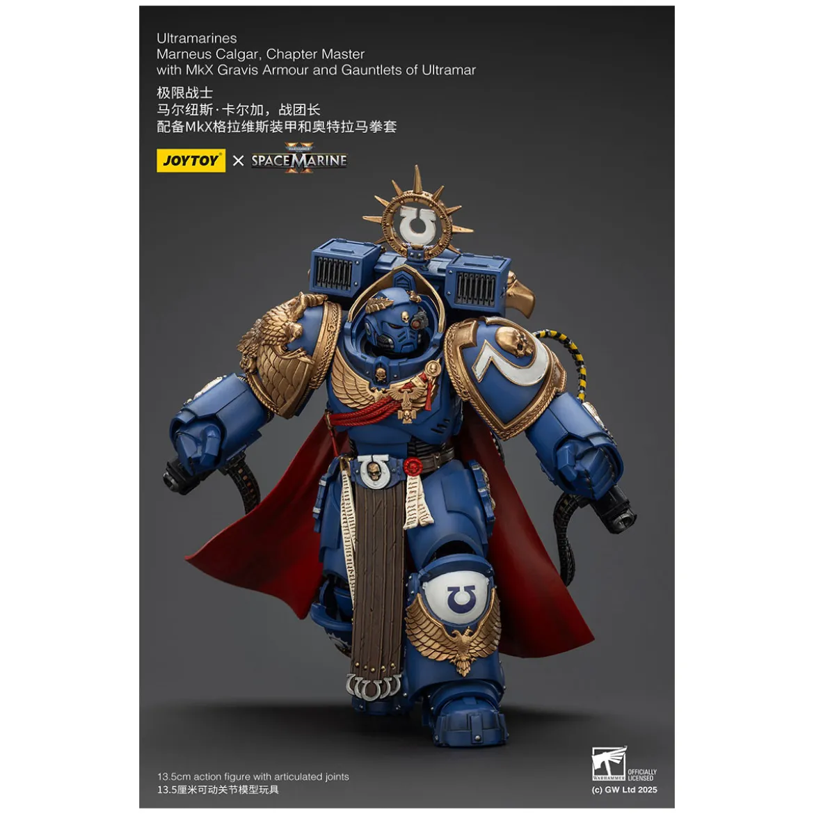 Joytoy - Space Marines II - Marneus Calgar, Chapter Master with MkX Gravis Armour and Gauntlets of Ultramar