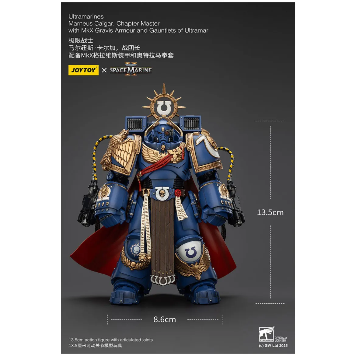 Joytoy - Space Marines II - Marneus Calgar, Chapter Master with MkX Gravis Armour and Gauntlets of Ultramar
