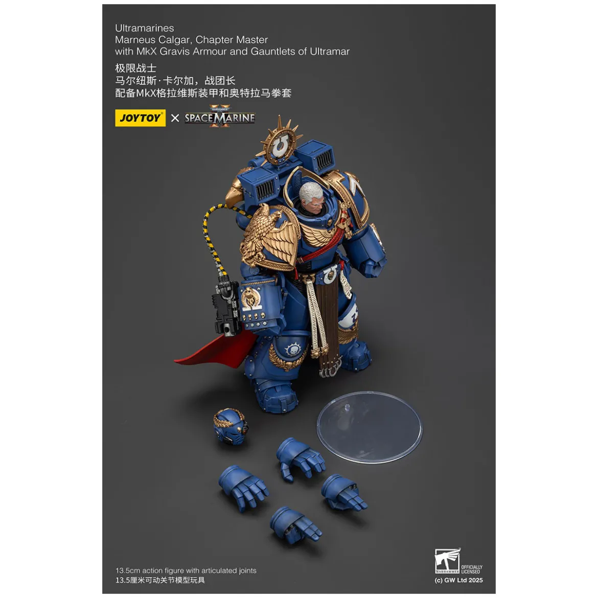 Joytoy - Space Marines II - Marneus Calgar, Chapter Master with MkX Gravis Armour and Gauntlets of Ultramar