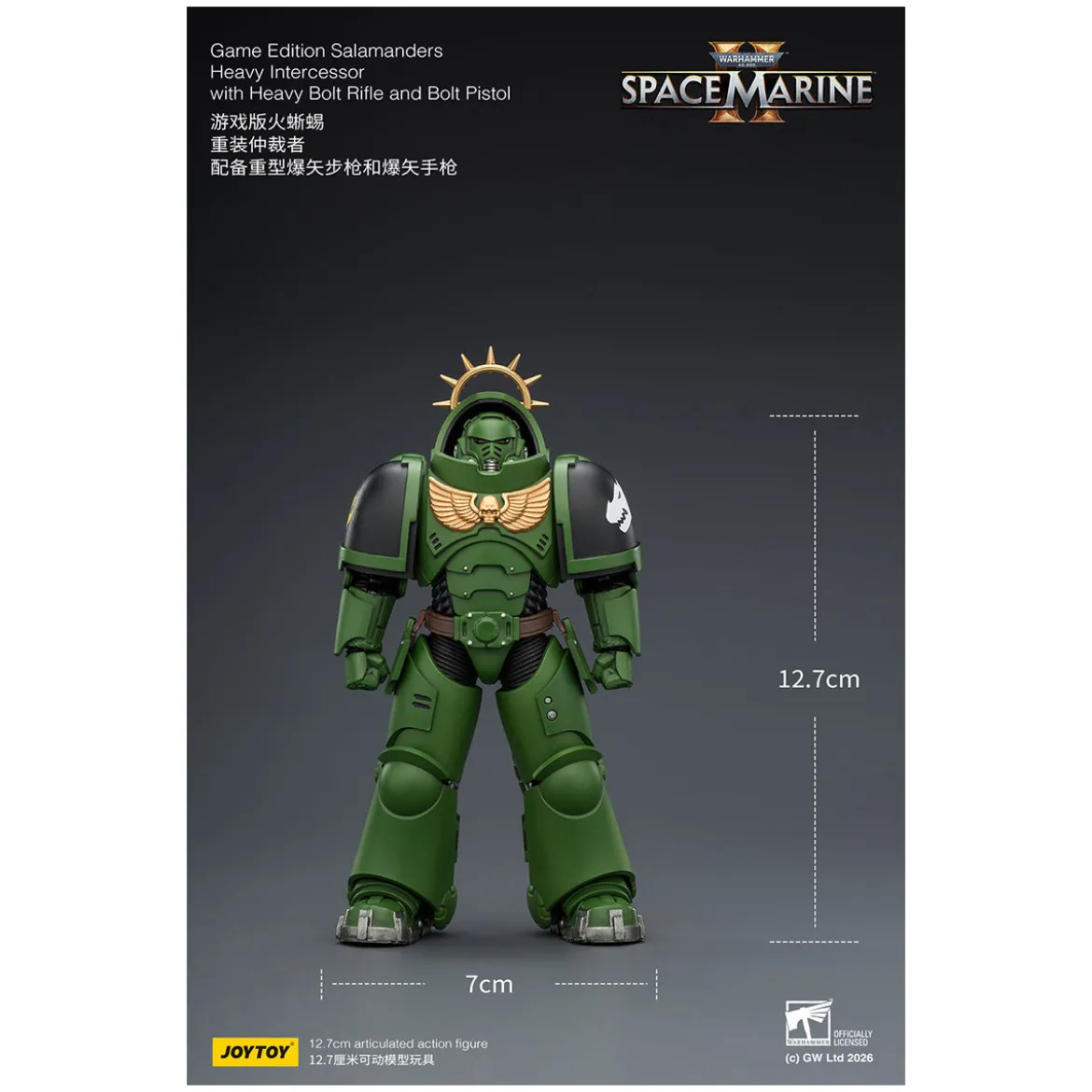 JoyToy - Space Marines II - Salamanders - Heavy Intercessor with Heavy Bolt Rifle and Bolt Pistol 1/18