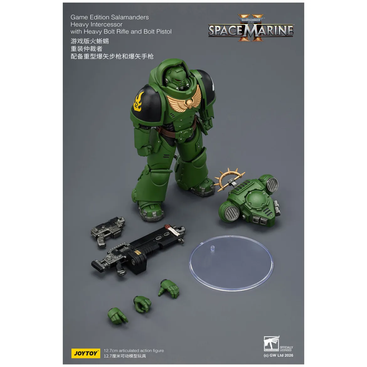 JoyToy - Space Marines II - Salamanders - Heavy Intercessor with Heavy Bolt Rifle and Bolt Pistol 1/18