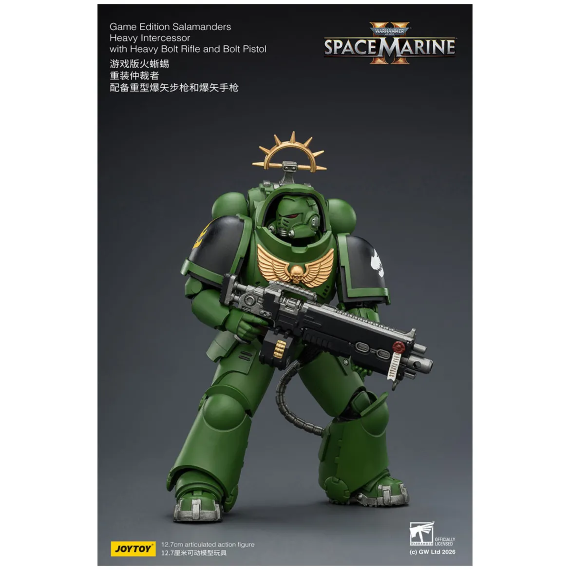 JoyToy - Space Marines II - Salamanders - Heavy Intercessor with Heavy Bolt Rifle and Bolt Pistol 1/18