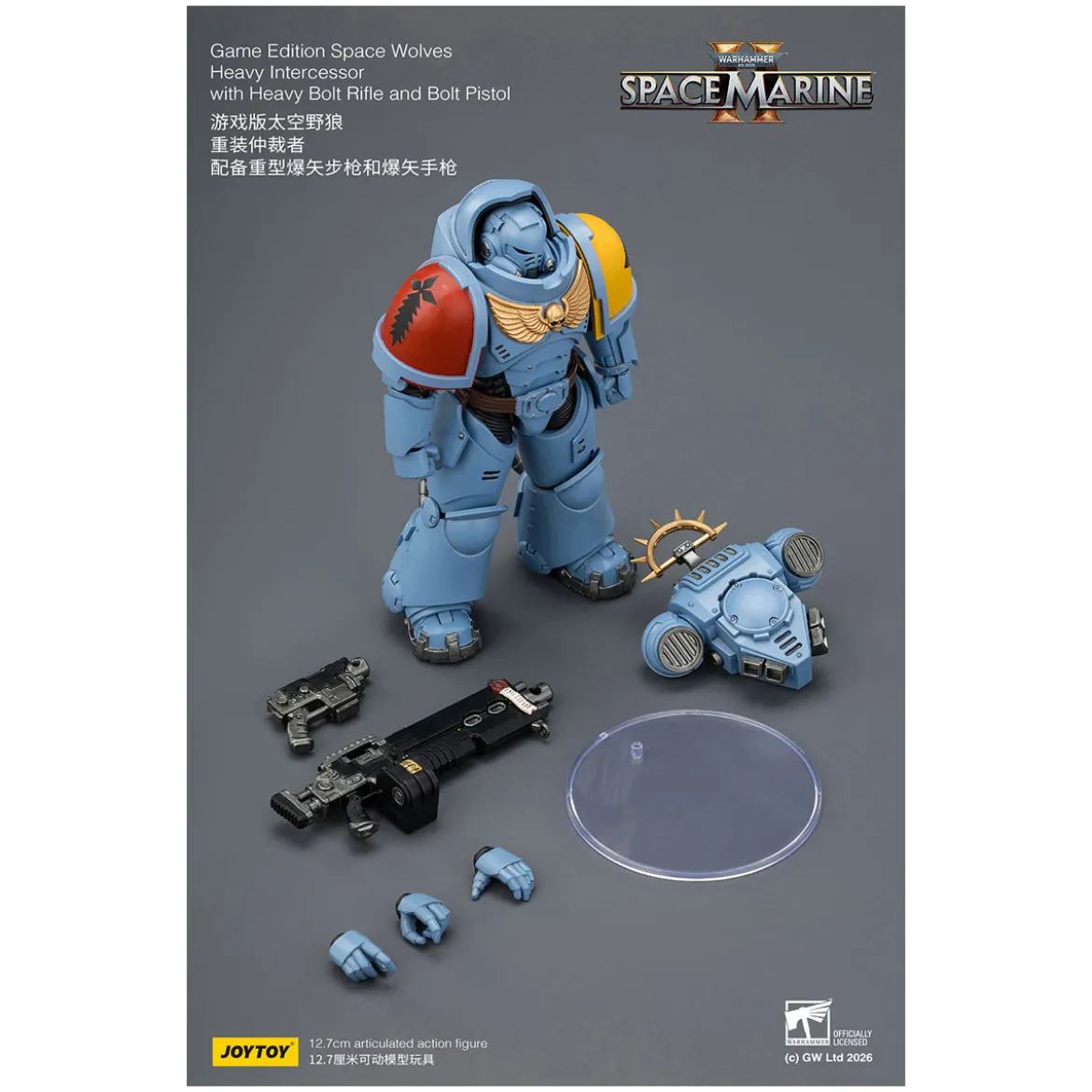 JoyToy - Space Marines II - Space Wolves - Heavy Intercessor with Heavy Bolt Rifle and Bolt Pistol 1/18
