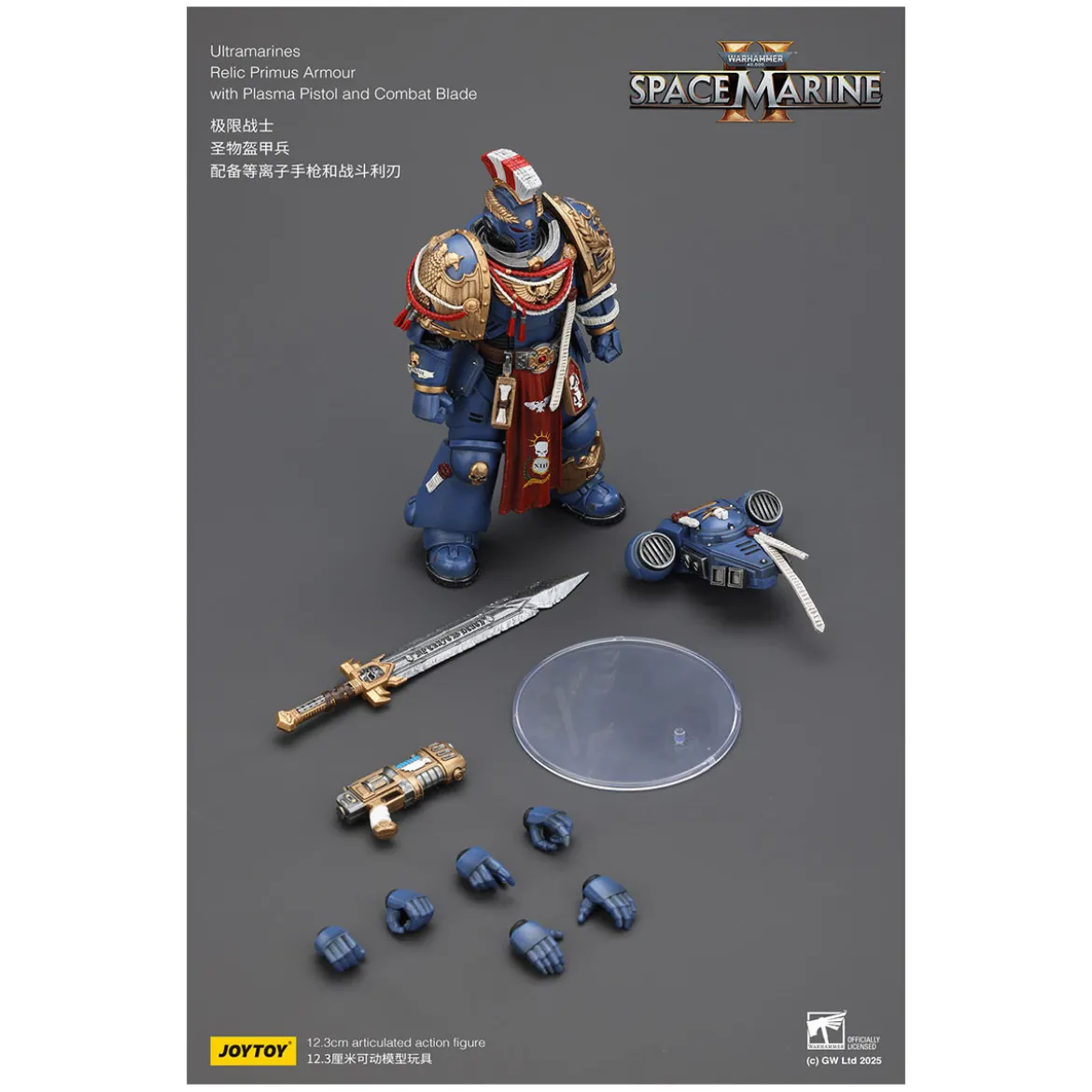 JoyToy - Space Marines II - Ultramarines - Relic Primus Armour with Plasma Pistol and Combat Blade 1/18