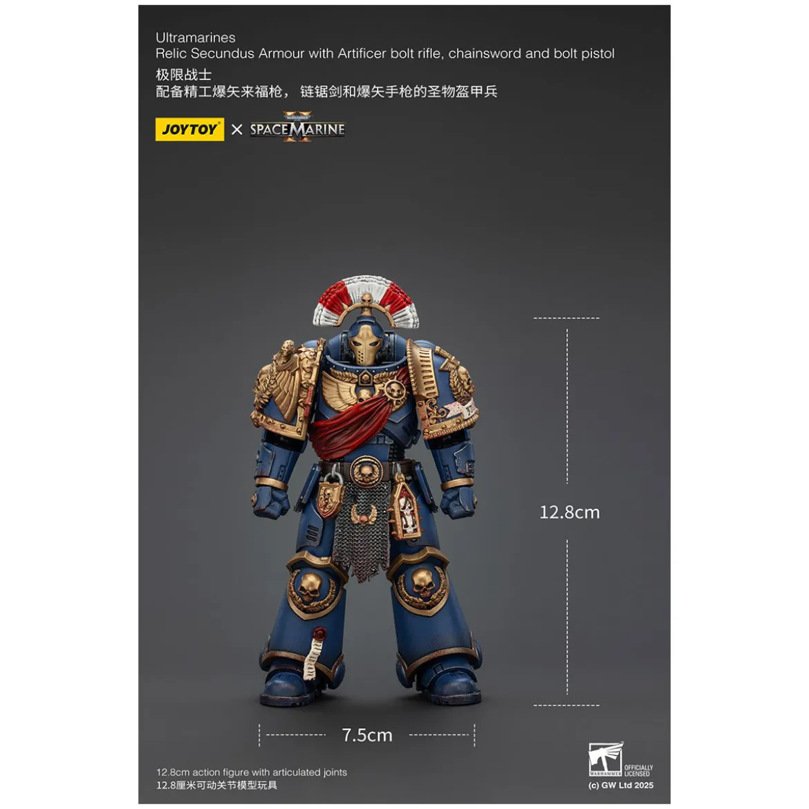 JoyToy - Space Marines II - Ultramarines Relic Secundus Armour with Artificer Bolt Rifle Chainsword and Bolt Pistol 1/18