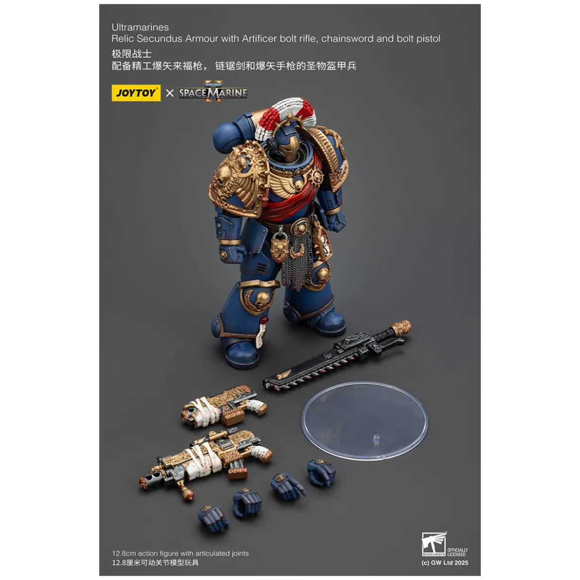 JoyToy - Space Marines II - Ultramarines Relic Secundus Armour with Artificer Bolt Rifle Chainsword and Bolt Pistol 1/18