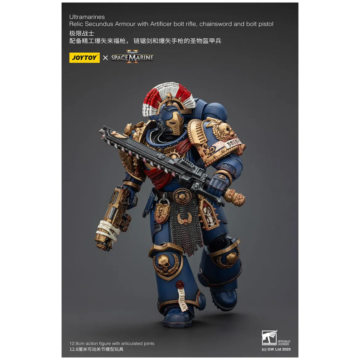 JoyToy - Space Marines II - Ultramarines Relic Secundus Armour with Artificer Bolt Rifle Chainsword and Bolt Pistol 1/18