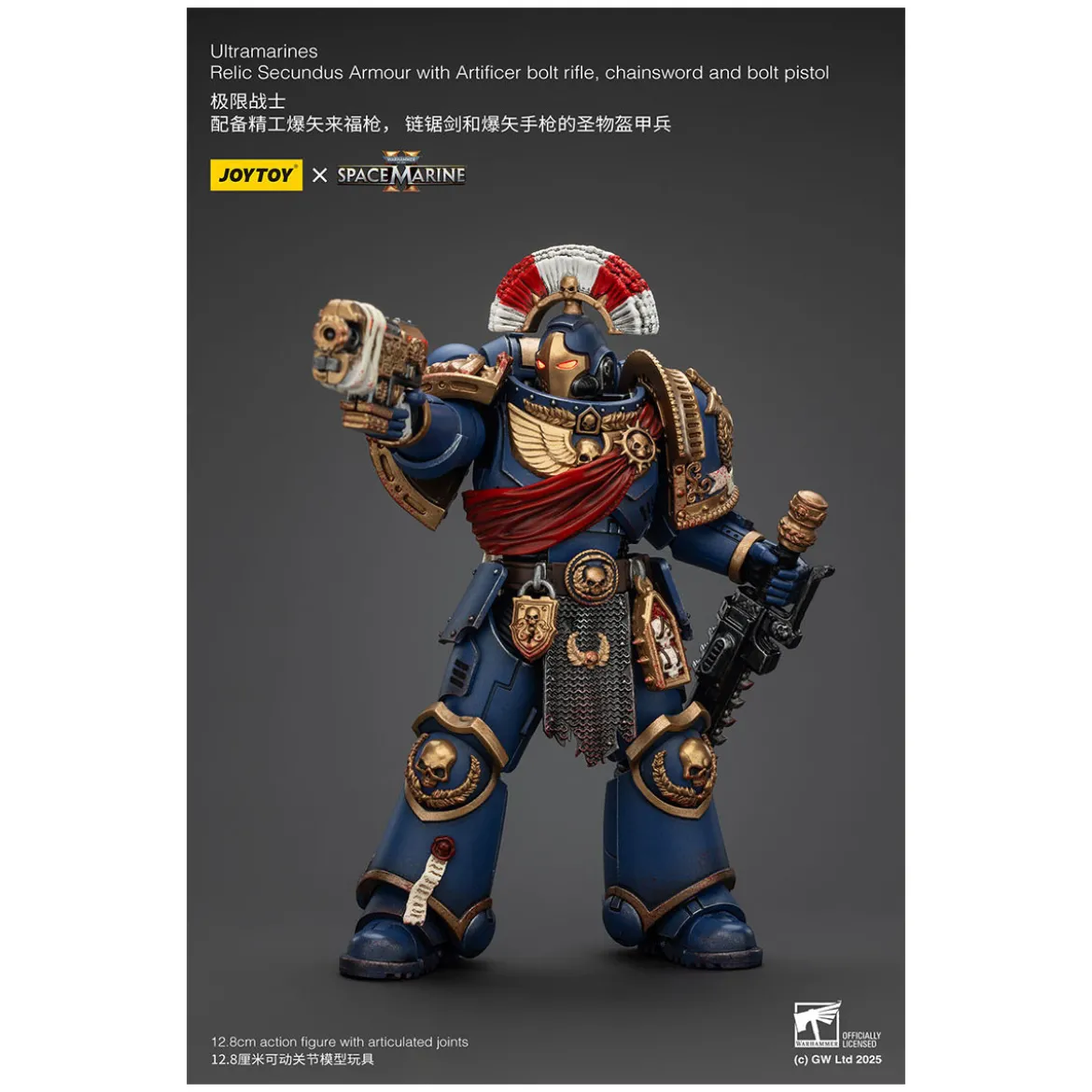 JoyToy - Space Marines II - Ultramarines Relic Secundus Armour with Artificer Bolt Rifle Chainsword and Bolt Pistol 1/18