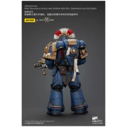 JoyToy - Space Marines II - Ultramarines Relic Secundus Armour with Artificer Bolt Rifle Chainsword and Bolt Pistol 1/18