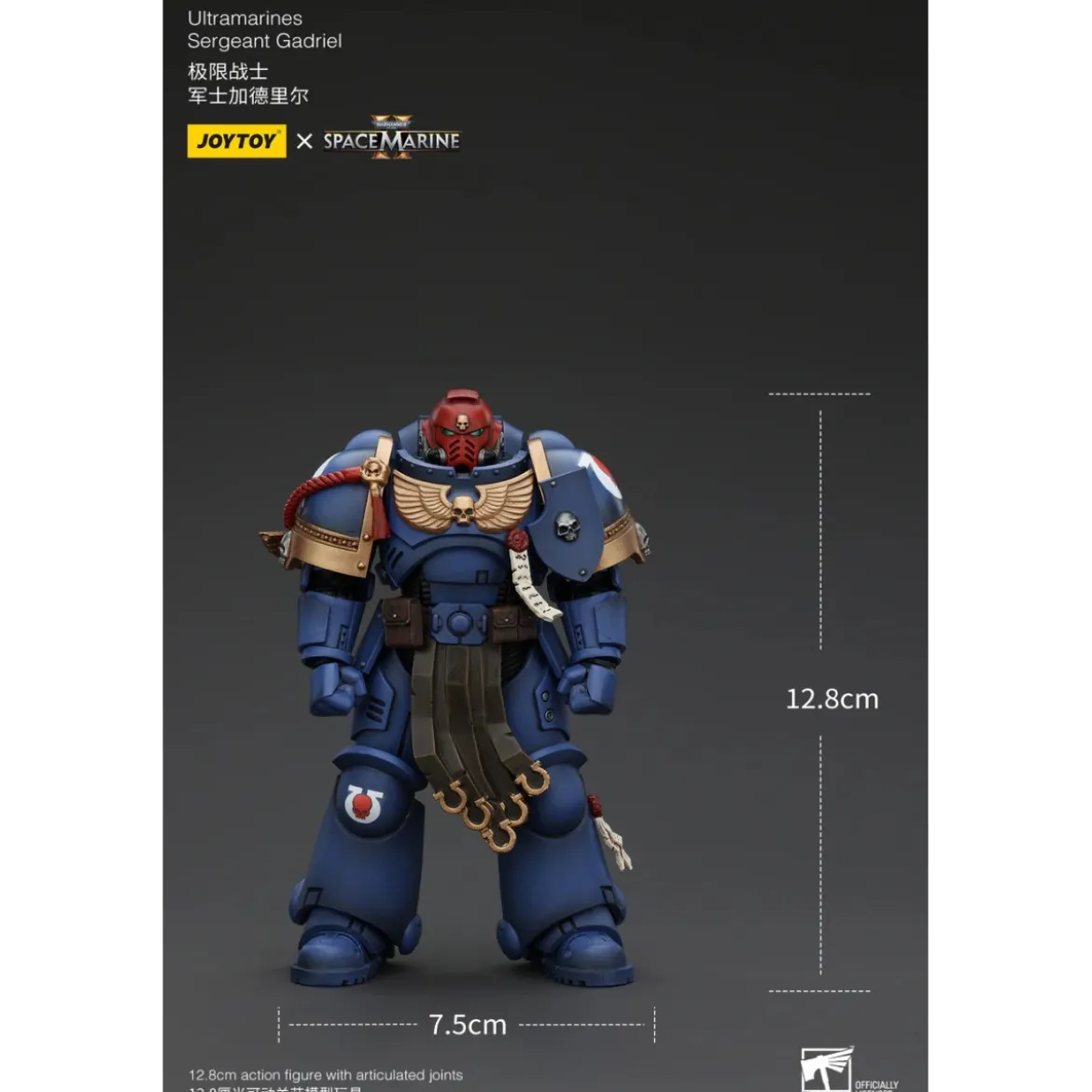 JoyToy - Space Marines II - Ultramarines Sergeant Gadriel 1/18 - Warhammer 40000