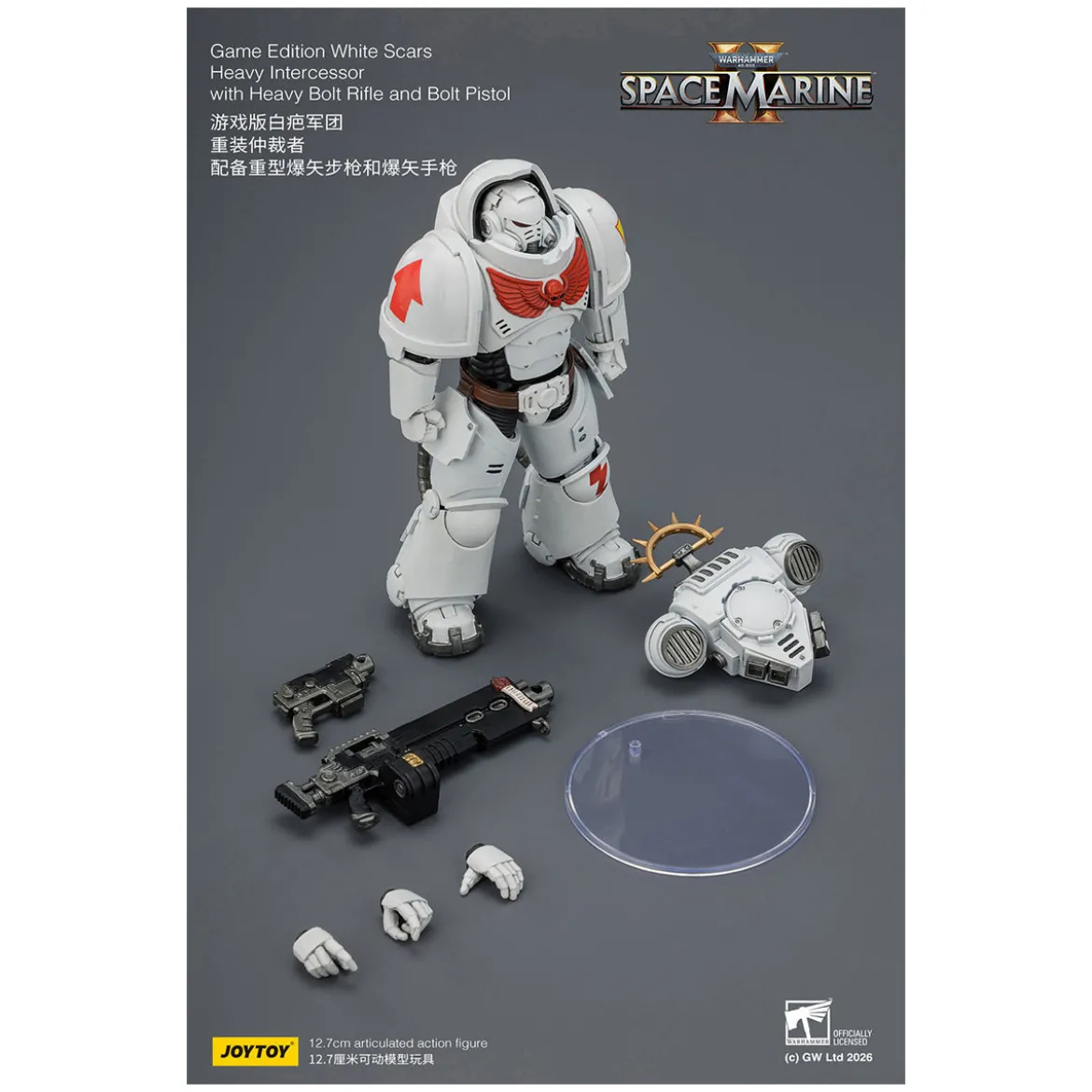 JoyToy - Space Marines II - White Scars - Heavy Intercessor with Heavy Bolt Rifle and Bolt Pistol 1/18