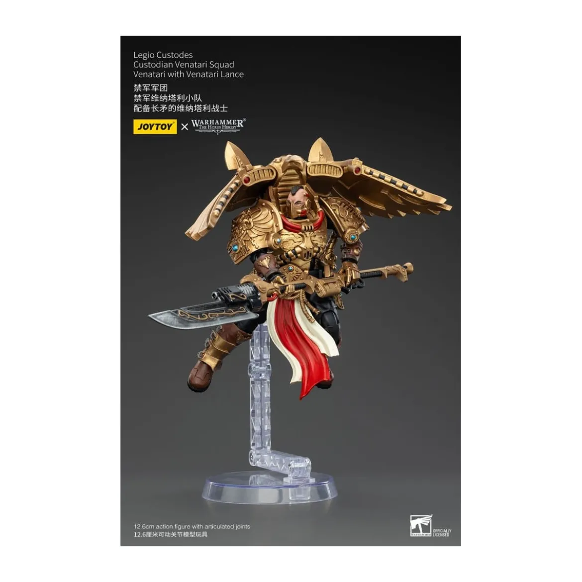 JoyToy Space Marines - Legio Custodes Custodian Venatari Squad - Venatari with Venatari Lance