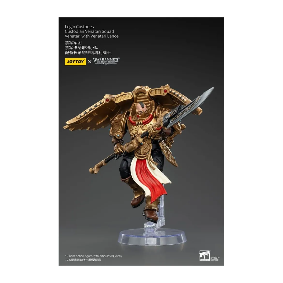JoyToy Space Marines - Legio Custodes Custodian Venatari Squad - Venatari with Venatari Lance