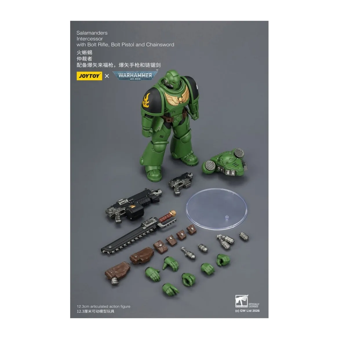 JoyToy Space Marines - Salamanders - Intercessors 1/18 - Warhammer 40K