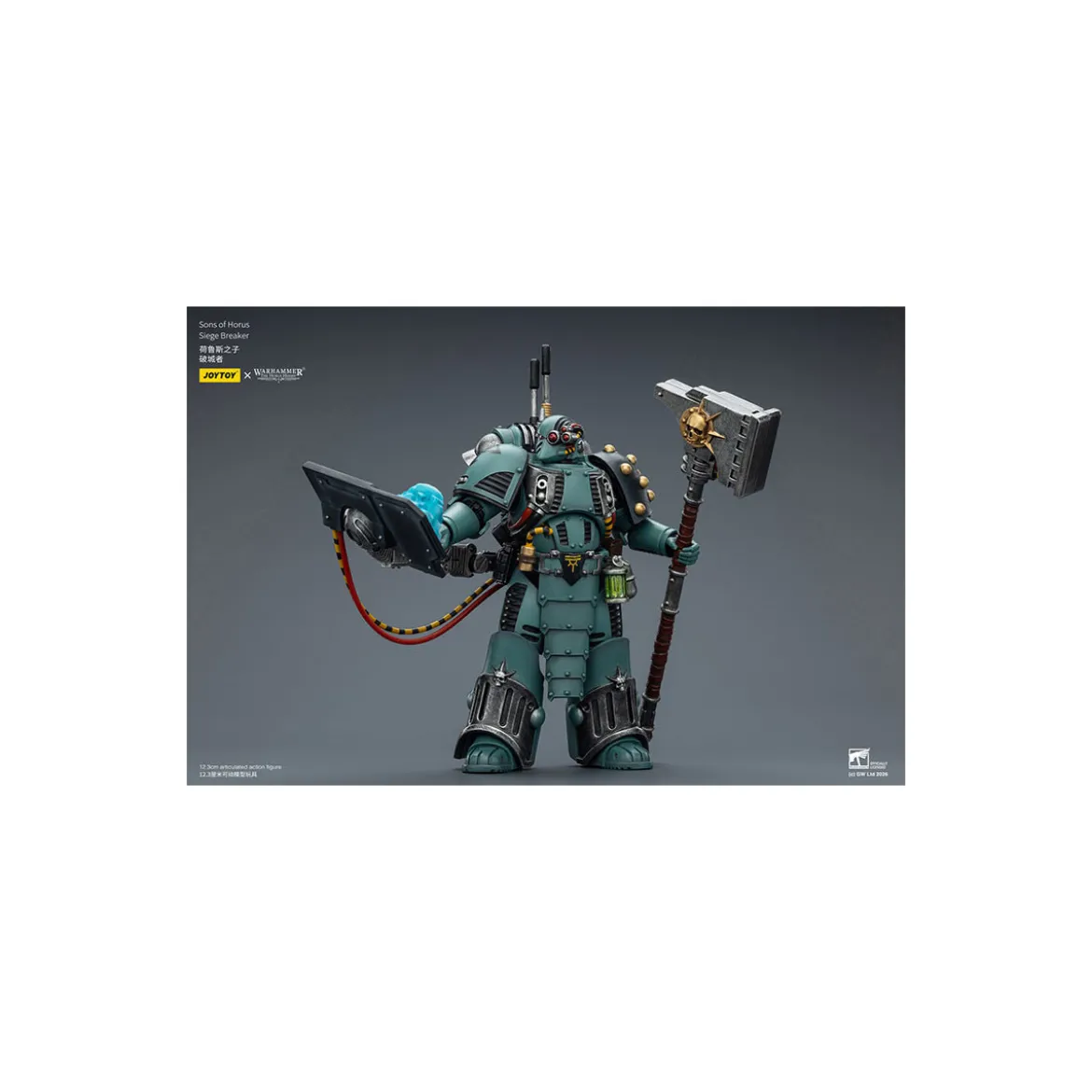JoyToy Space Marines - Sons of Horus - Siege Breaker 1/18 - The Horus Heresy