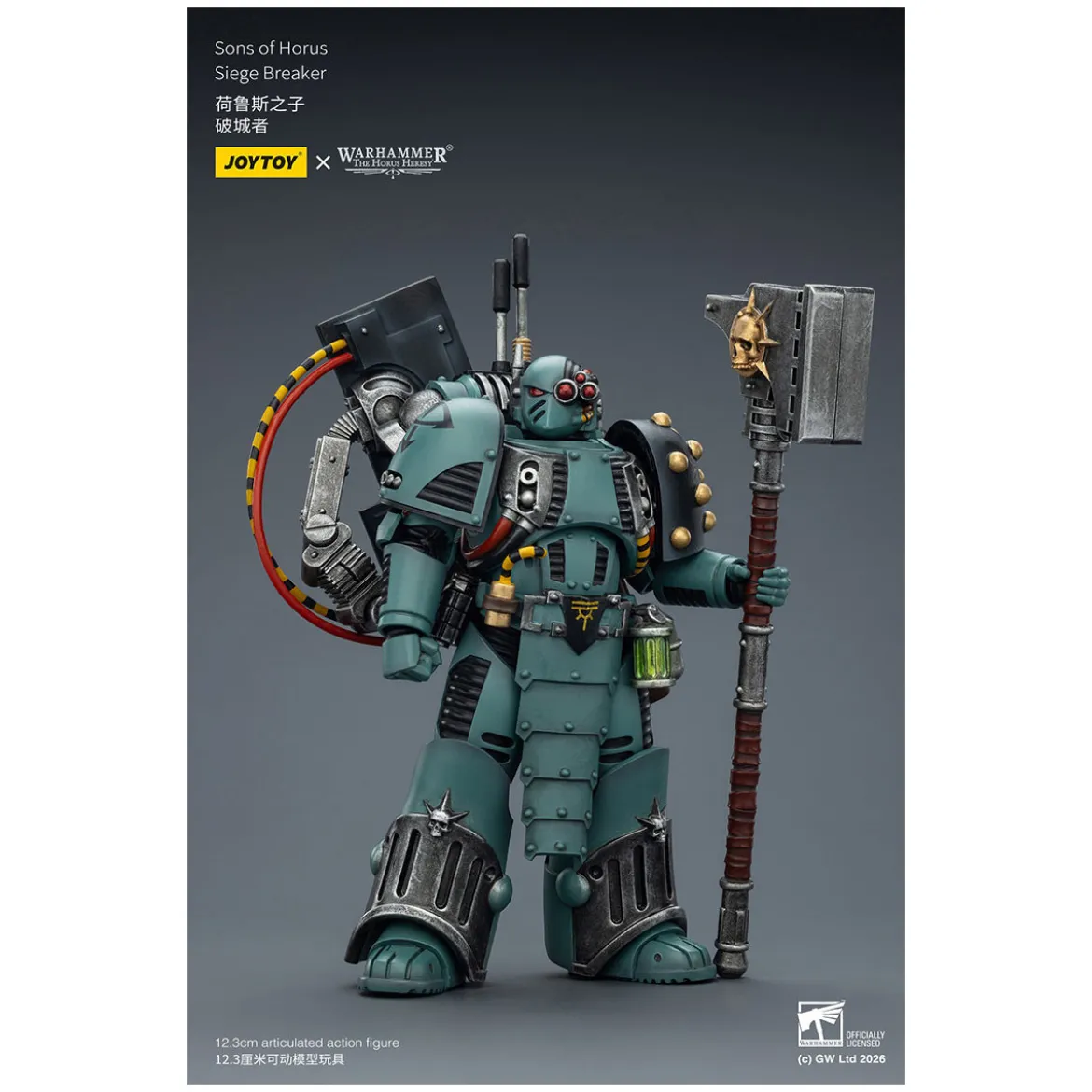 JoyToy Space Marines - Sons of Horus - Siege Breaker 1/18 - The Horus Heresy