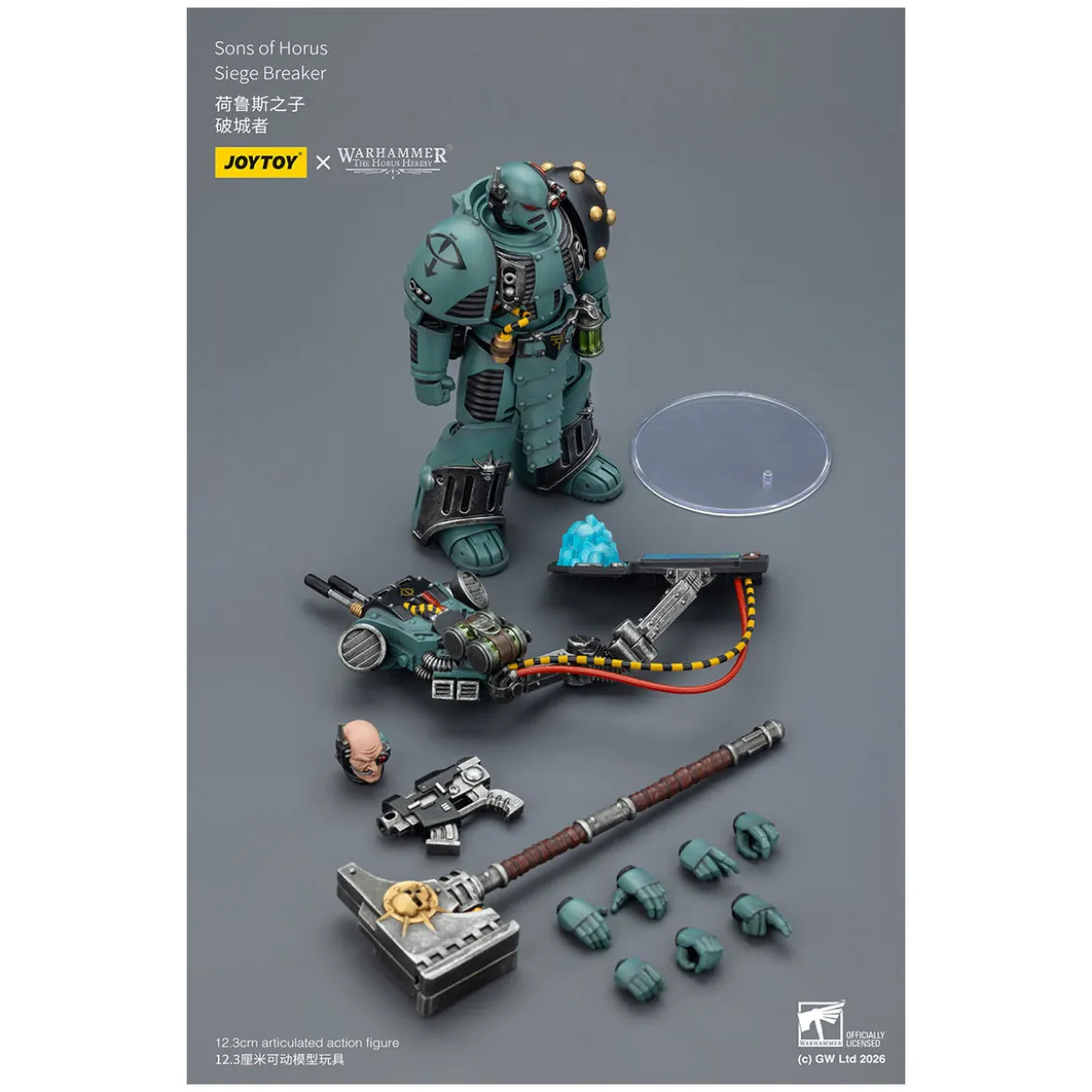 JoyToy Space Marines - Sons of Horus - Siege Breaker 1/18 - The Horus Heresy