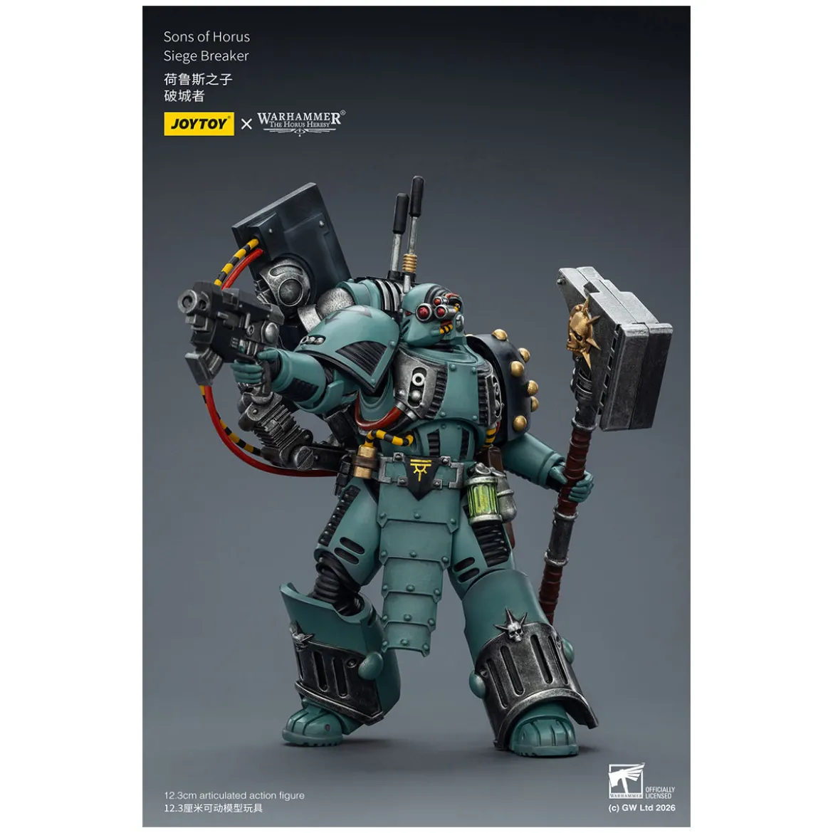 JoyToy Space Marines - Sons of Horus - Siege Breaker 1/18 - The Horus Heresy