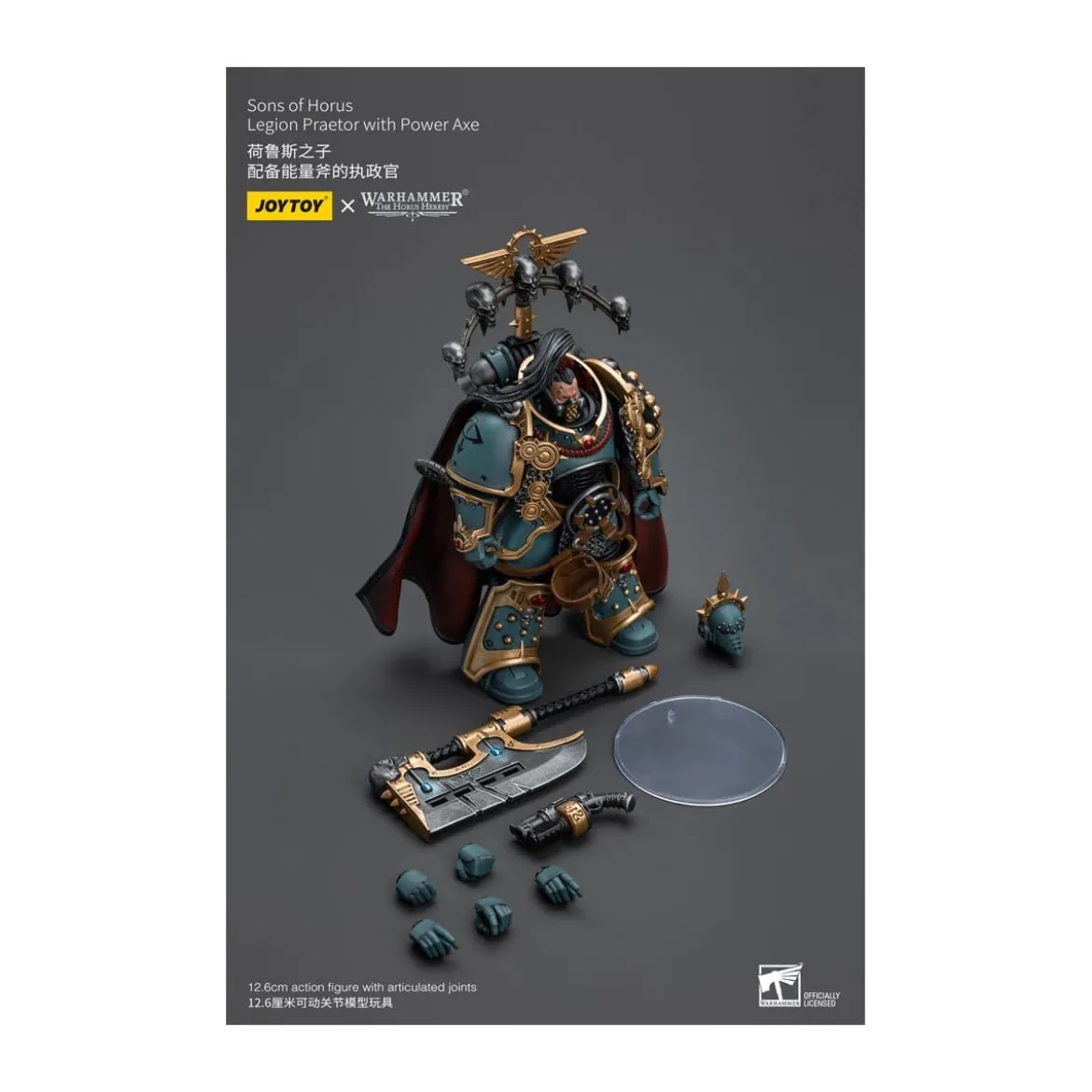 JoyToy Space marines - Sons of Horus - Legion Praetor with Power Axe 1/18 - The Horus Heresy