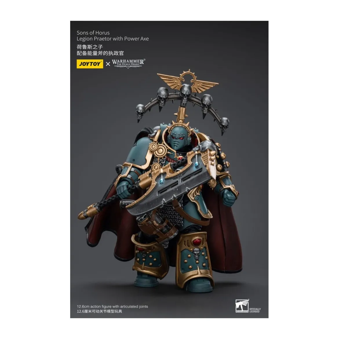 JoyToy Space marines - Sons of Horus - Legion Praetor with Power Axe 1/18 - The Horus Heresy