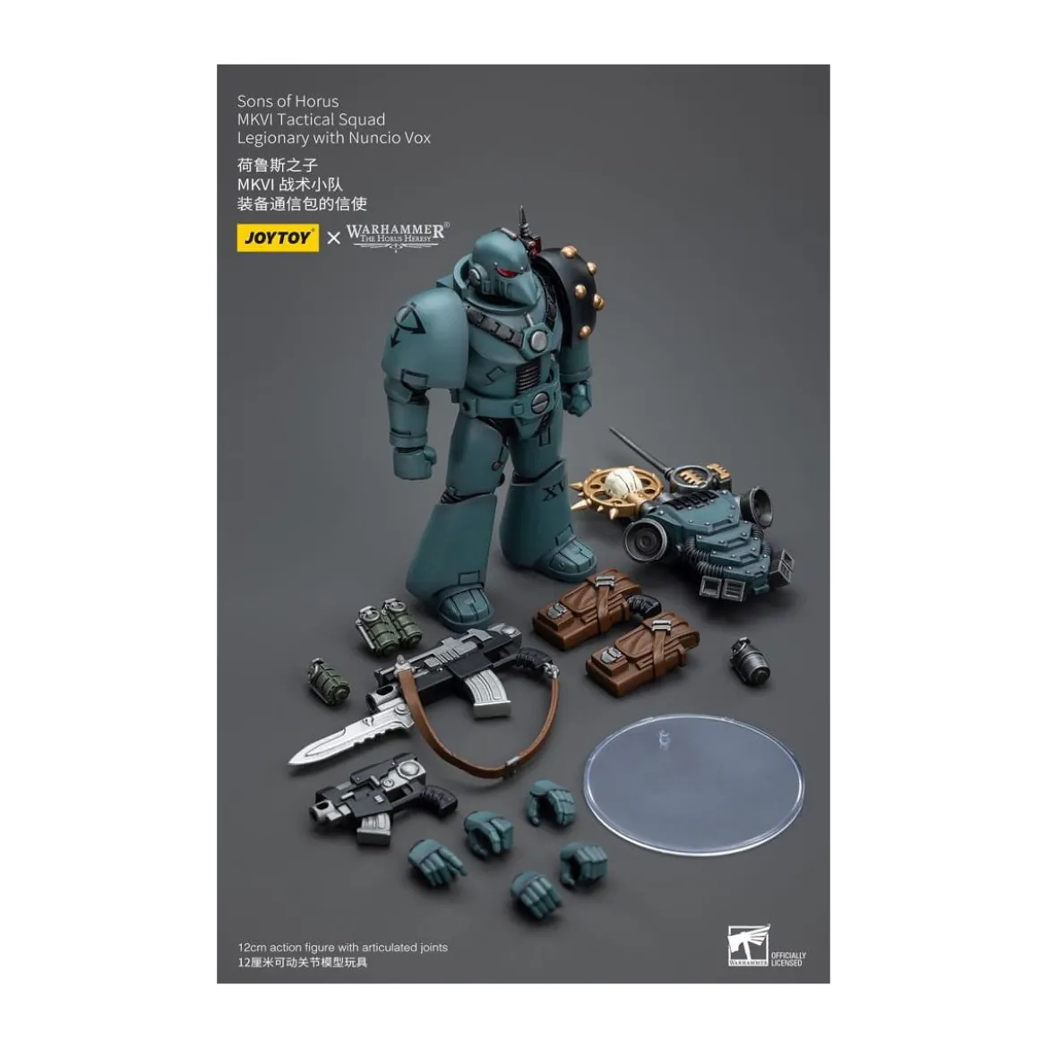 JoyToy Space marines - Sons of Horus - MKIV Tactical Squad Legionary with Legionary with Nuncio Vox 1/18 - Warhammer 40K
