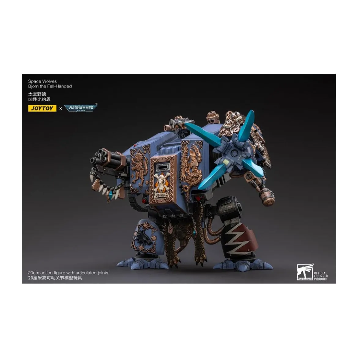 JoyToy - Space Marines - Space Wolves - Bjorn the Fell-Handed - Venerable Dreadnoughts 1/18 - Warhammer 40K