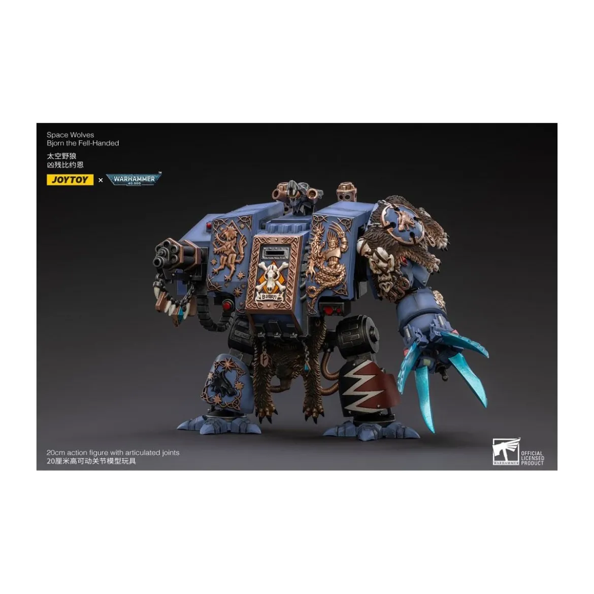 JoyToy - Space Marines - Space Wolves - Bjorn the Fell-Handed - Venerable Dreadnoughts 1/18 - Warhammer 40K