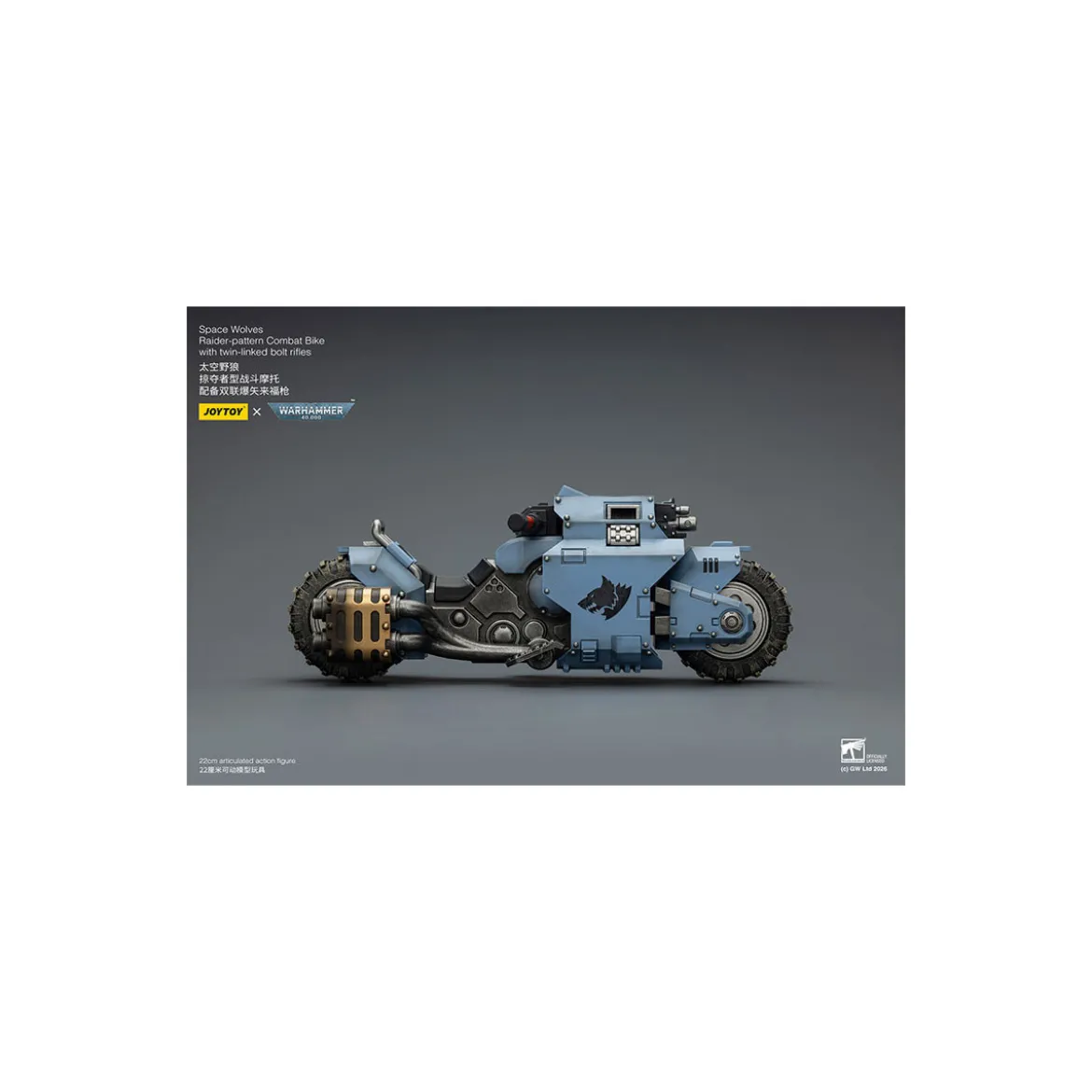 JoyToy Space Marines - Space Wolves Raider-pattern Combat Bike with twin-linked bolt rifles 1/18 - Warhammer 40K