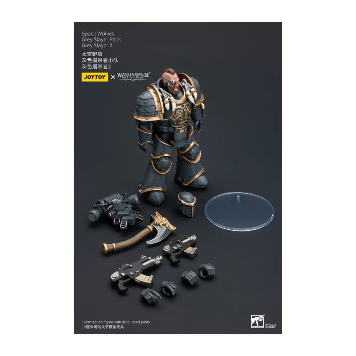 JoyToy Space Marines - Space Wolves - Grey Slayer Pack - Grey Slayer 2 1/18 - The Horus Heresy