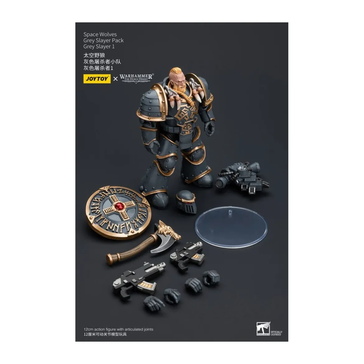 JoyToy Space Marines - Space Wolves - Grey Slayer Pack - Grey Slayer 1 1/18 - The Horus Heresy