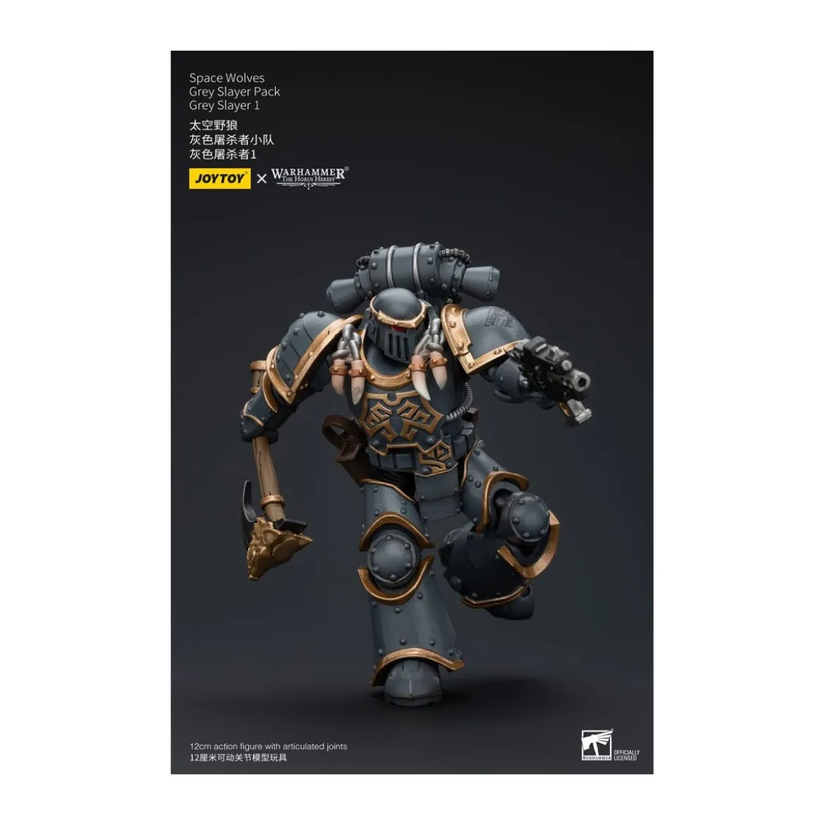 JoyToy Space Marines - Space Wolves - Grey Slayer Pack - Grey Slayer 1 1/18 - The Horus Heresy