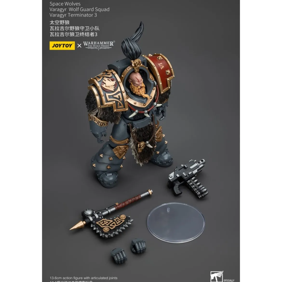 JoyToy Space Marines - Space Wolves - Varagyr Wolf Guard Squad - Varagyr Terminator 3 1/18 - The Horus Heresy