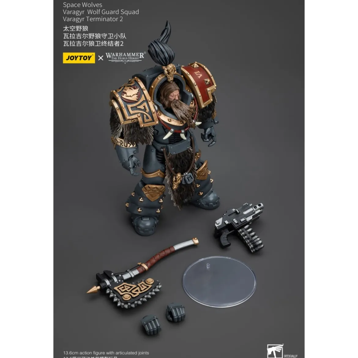 JoyToy Space Marines - Space Wolves - Varagyr Wolf Guard Squad - Varagyr Terminator 2 1/18 - The Horus Heresy