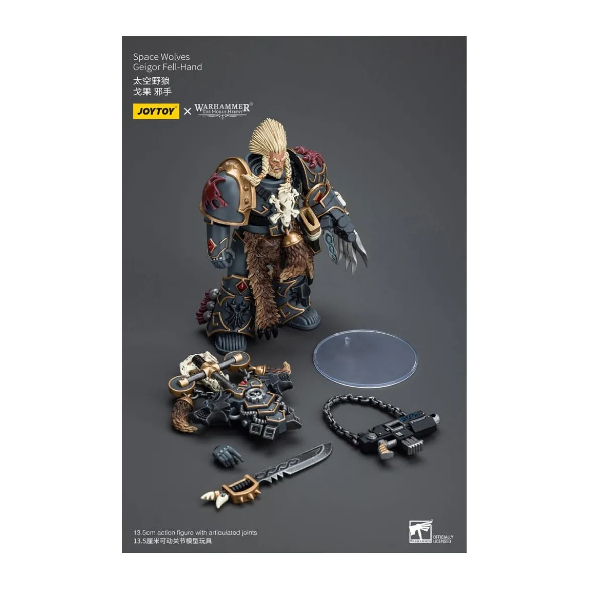JoyToy Space Marines - Space Wolves - Geigor Fell-Hand - 1/18 - The Horus Heresy