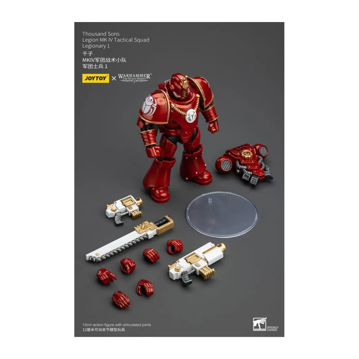 JoyToy Space Marines - Thousand sons - Legion MK IV Tactical Squad Legionary