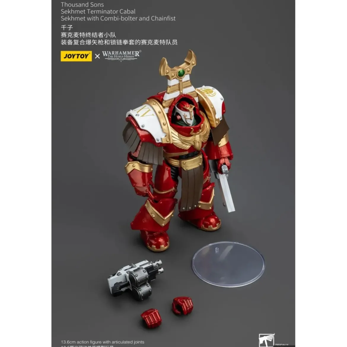 JoyToy Space Marines - Thousand sons Sekhmet Terminator Cabal - Sekhmet With Combi-Bolter And Chainfist - The Horus Heresy