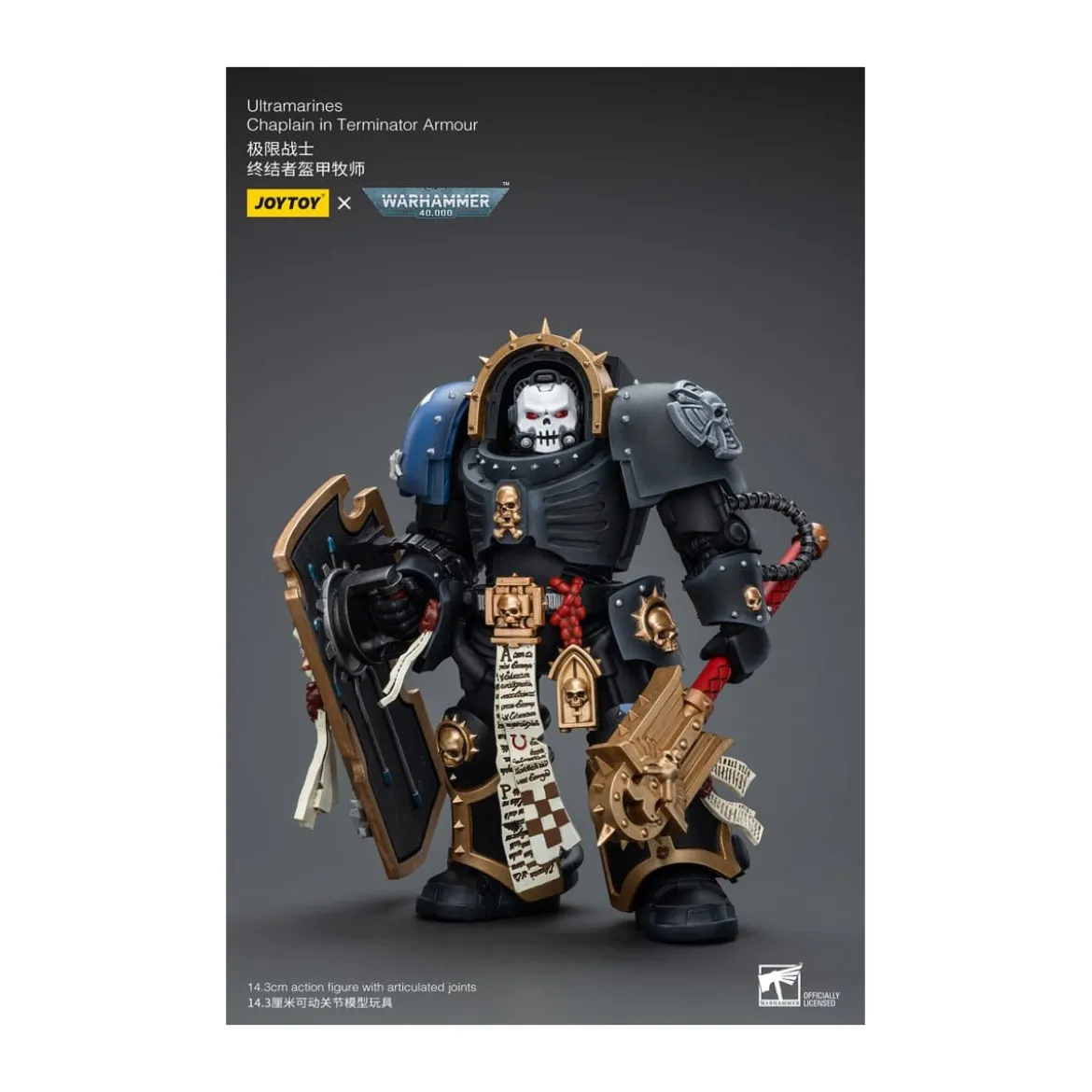 JoyToy Space Marines - Ultramarines - Chaplain in Terminator Armour 1/18 - Warhammer 40K