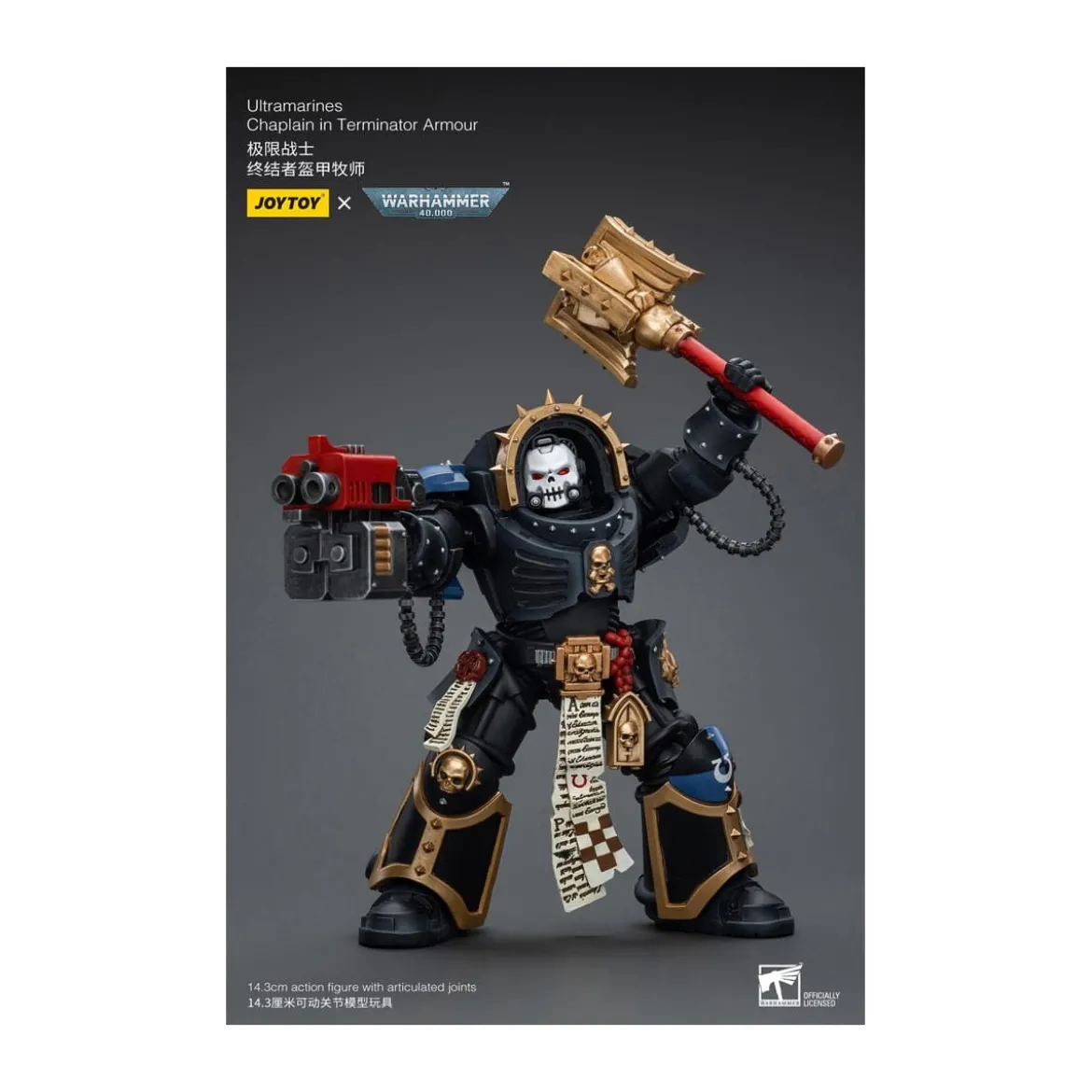 JoyToy Space Marines - Ultramarines - Chaplain in Terminator Armour 1/18 - Warhammer 40K
