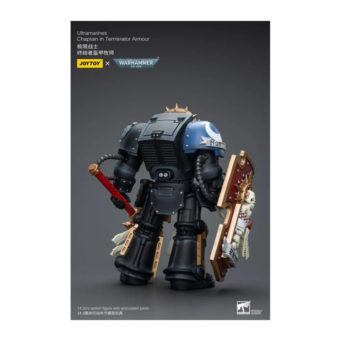 JoyToy Space Marines - Ultramarines - Chaplain in Terminator Armour 1/18 - Warhammer 40K