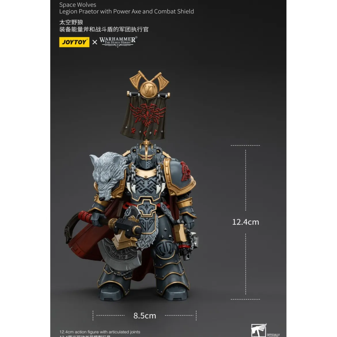 JoyToy - Space Wolves - Legion Praetor with Power Axe and Combat Shield 1/18