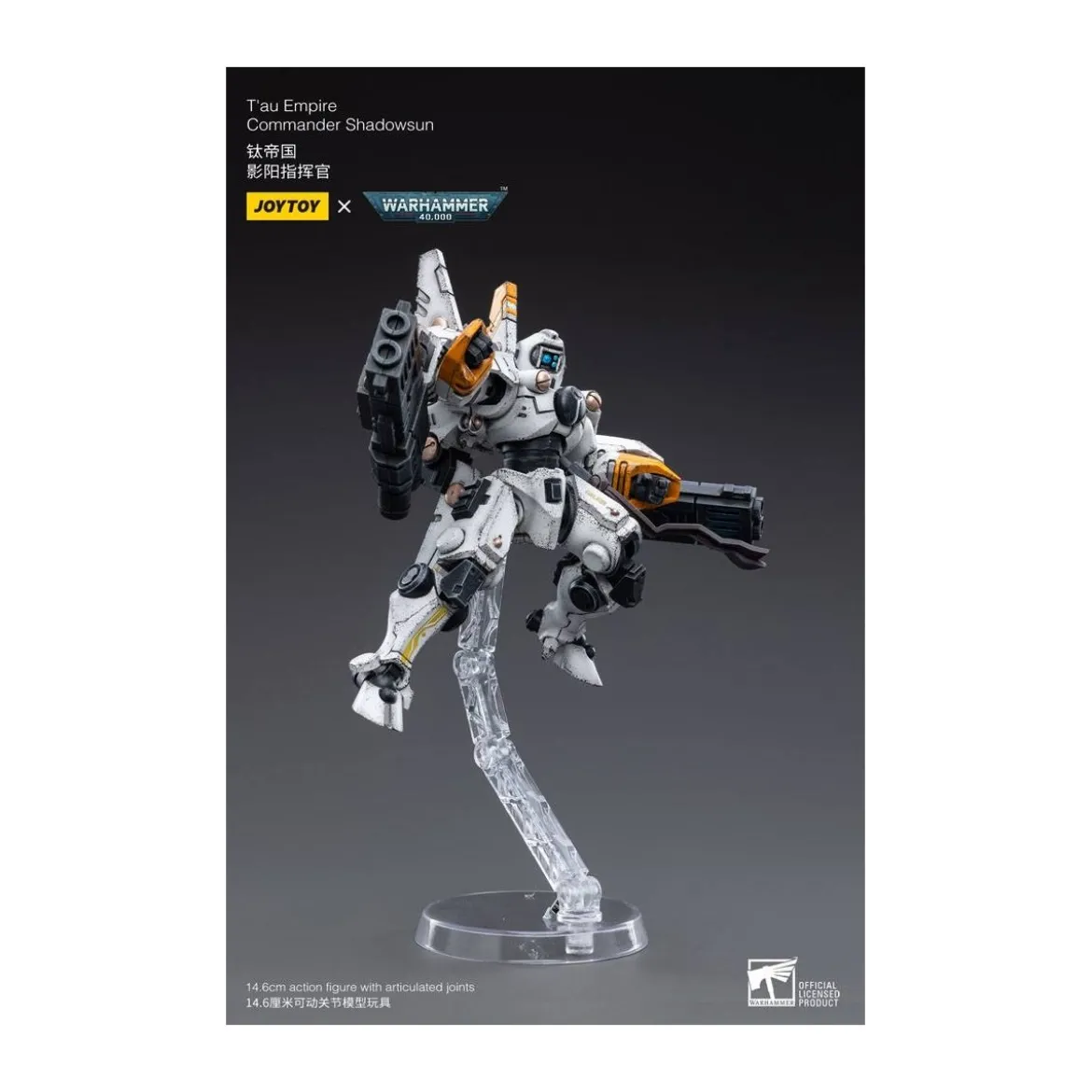 JoyToy - T'au Empire - Commander Shadowsun 1/18