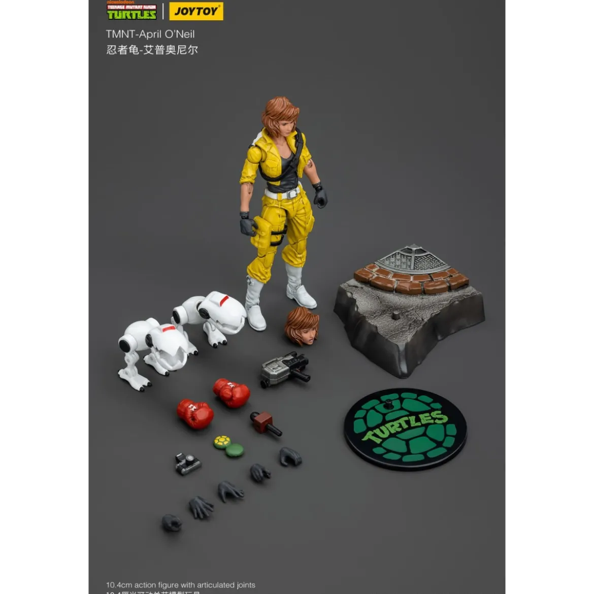 JoyToy TMNT - April O’Neil - Teenage Mutant Ninja Turtles 1/18