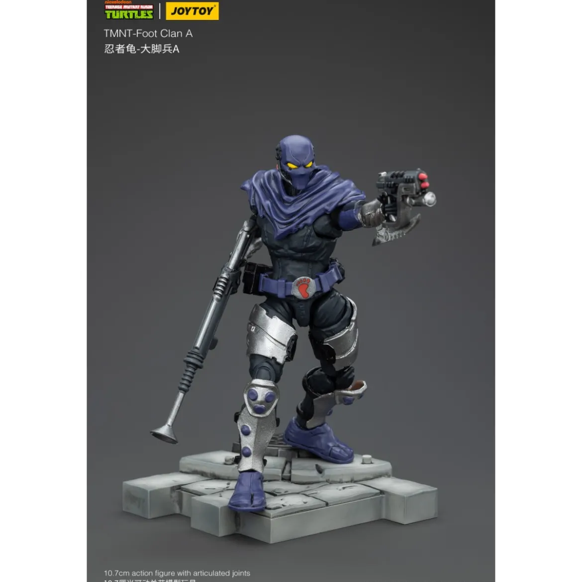 JoyToy TMNT - Foot Soldier A - Teenage Mutant Ninja Turtles 1/18