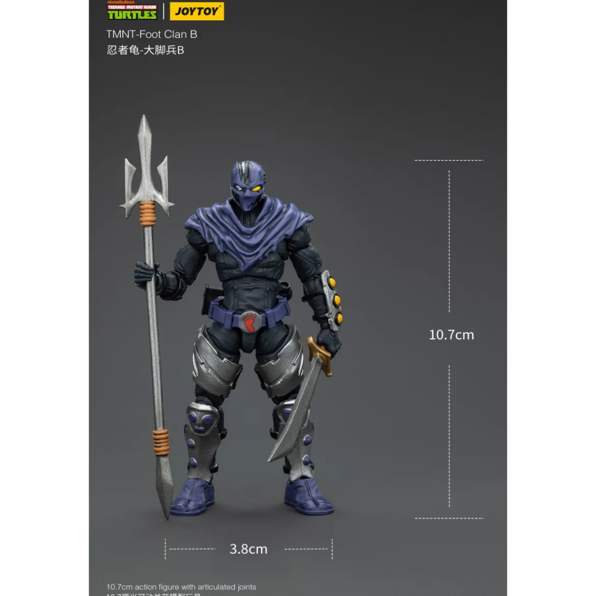 JoyToy TMNT - Foot Soldier B - Teenage Mutant Ninja Turtles 1/18