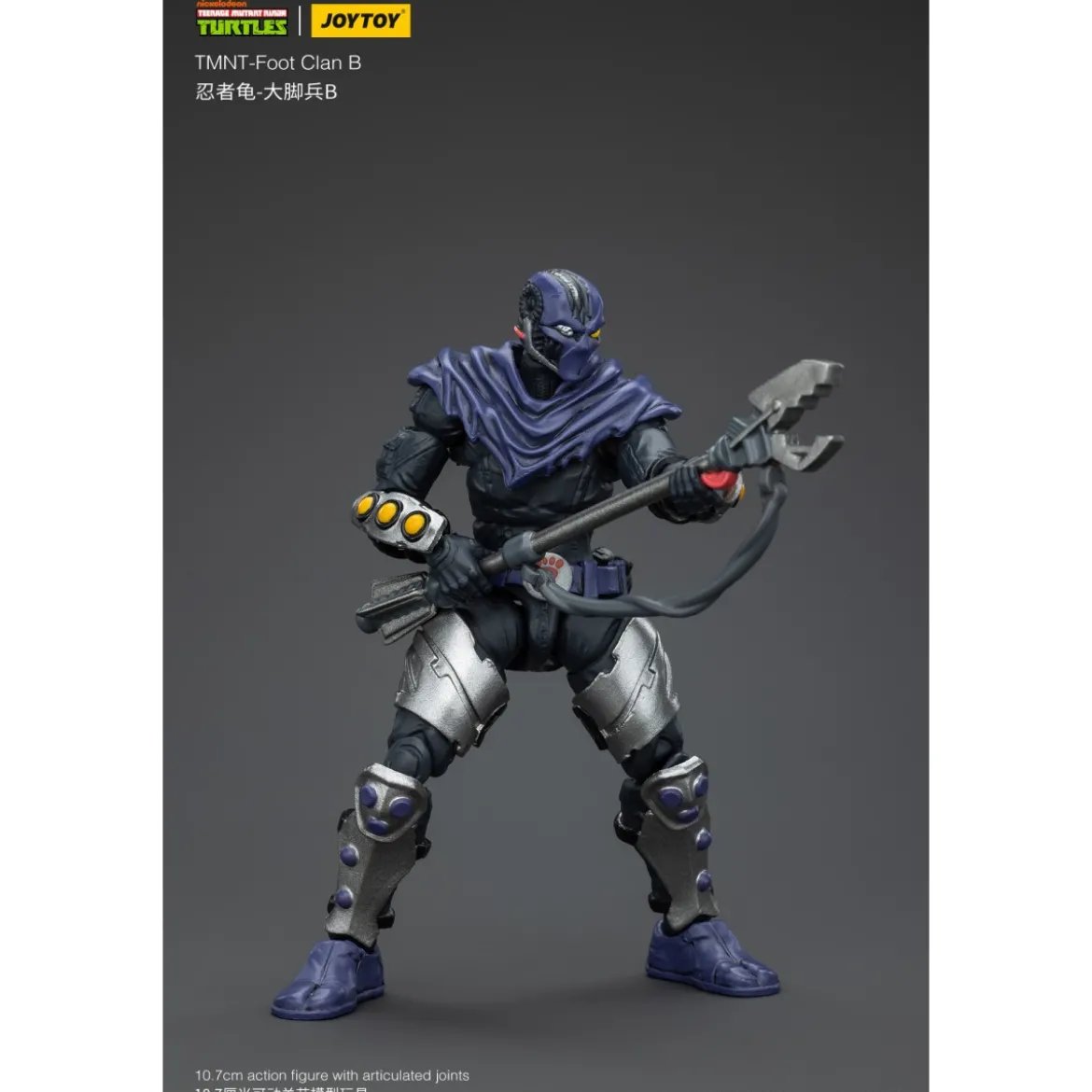 JoyToy TMNT - Foot Soldier B - Teenage Mutant Ninja Turtles 1/18