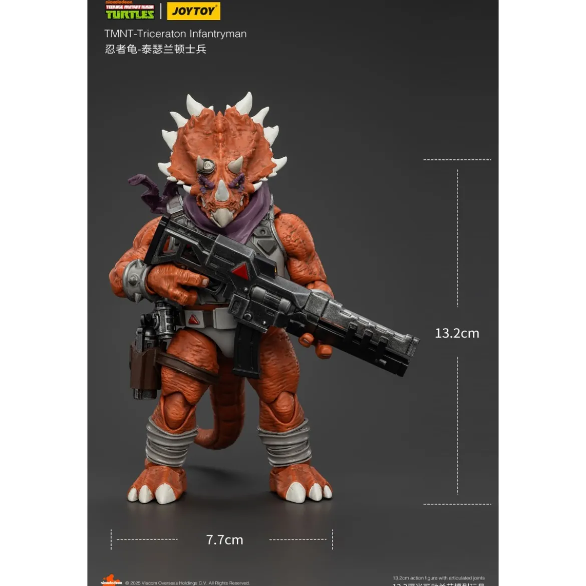 JoyToy TMNT - Triceraton Infantryman - Teenage Mutant Ninja Turtles 1/18